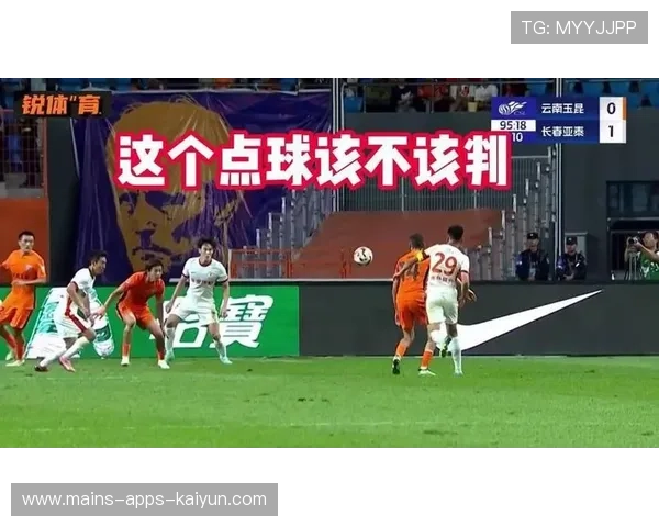 中超递补争夺：长春亚泰与广州豹的逆袭剧本