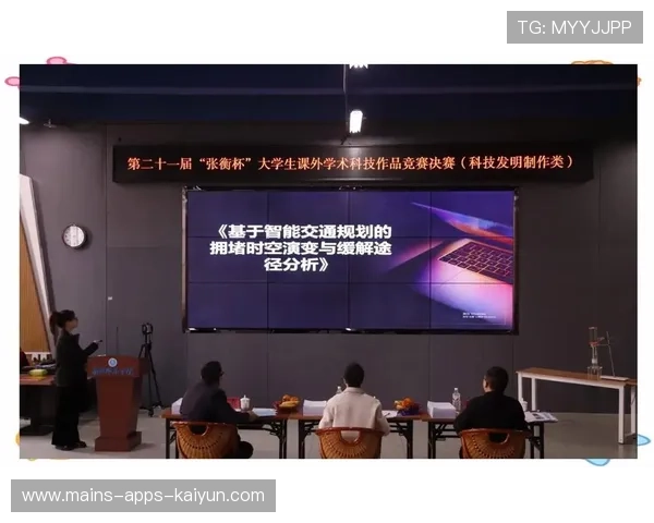 杯赛成为展示舞台